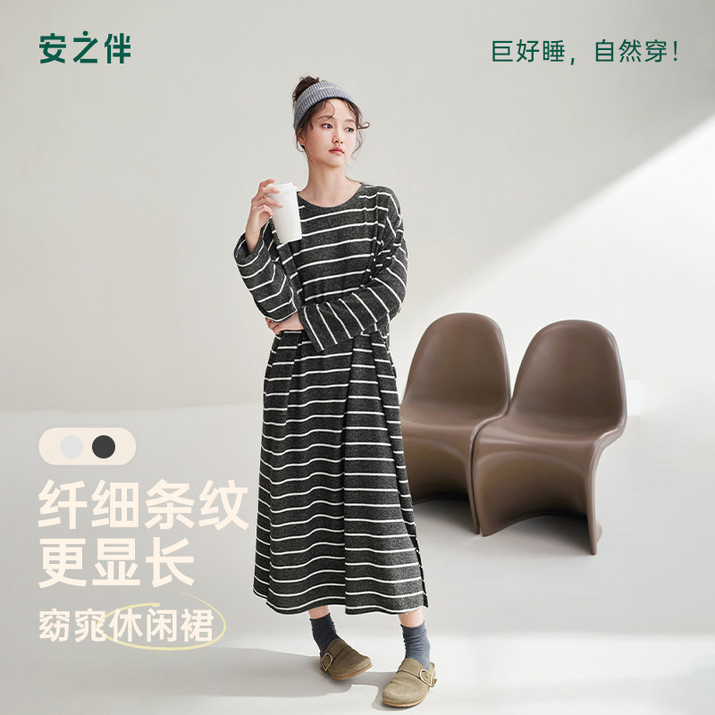 安之伴睡裙女春秋款圆领条纹长袖图片