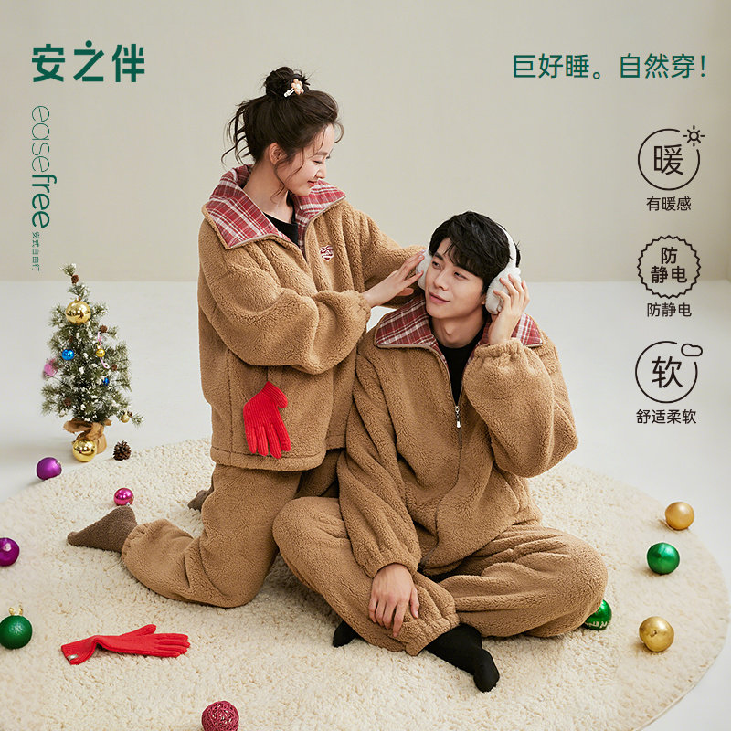 安之伴北羔绒情侣睡衣女款秋冬季加厚保暖男士珊瑚绒家居服套装
