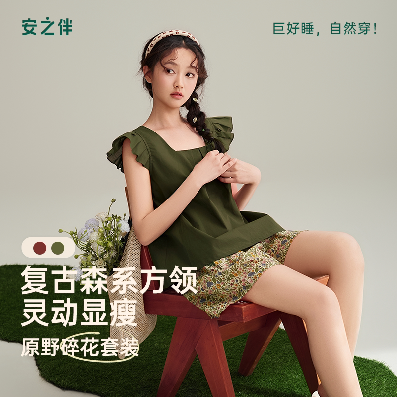 安之伴梭织纯棉睡衣女夏季复古森系方领无袖短裤家居服套装可外穿