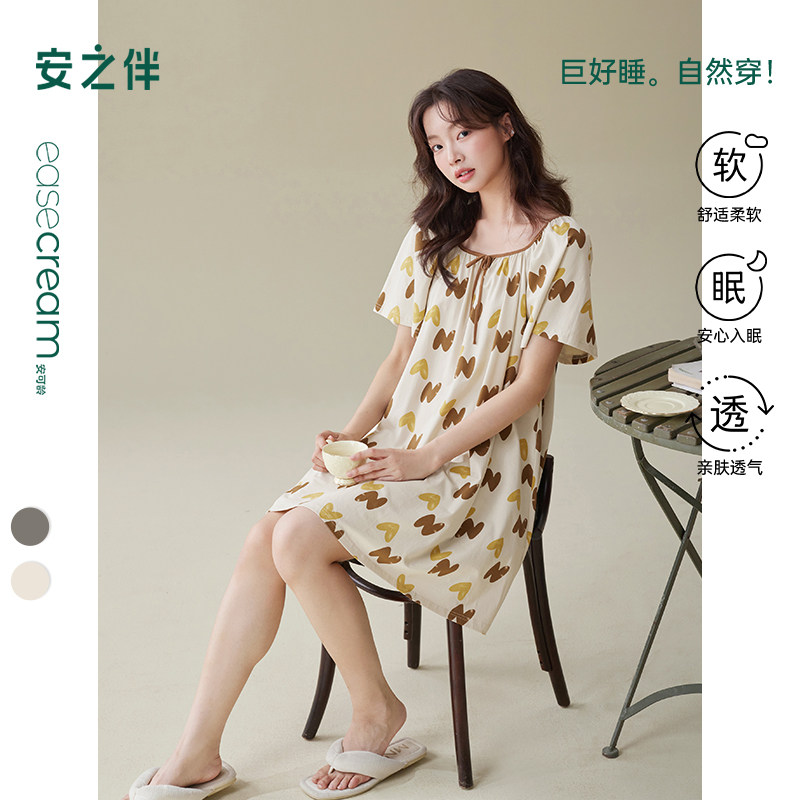 安之伴睡裙女夏季纯棉甜美爱心图片