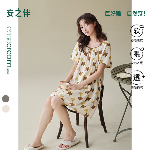 安之伴睡裙女夏季纯棉甜美爱心