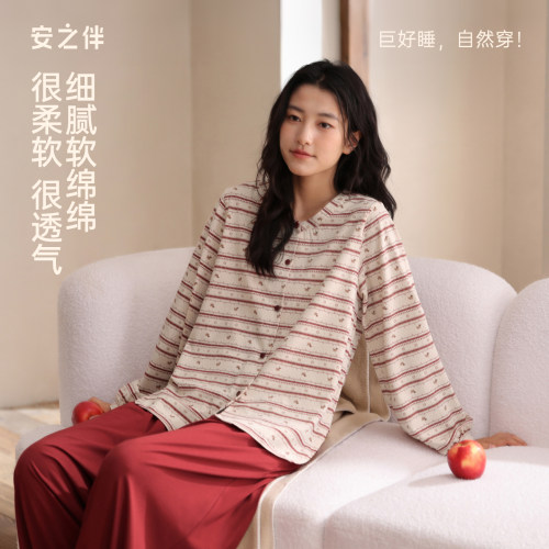 安之伴春秋季睡衣女纯棉条纹套装