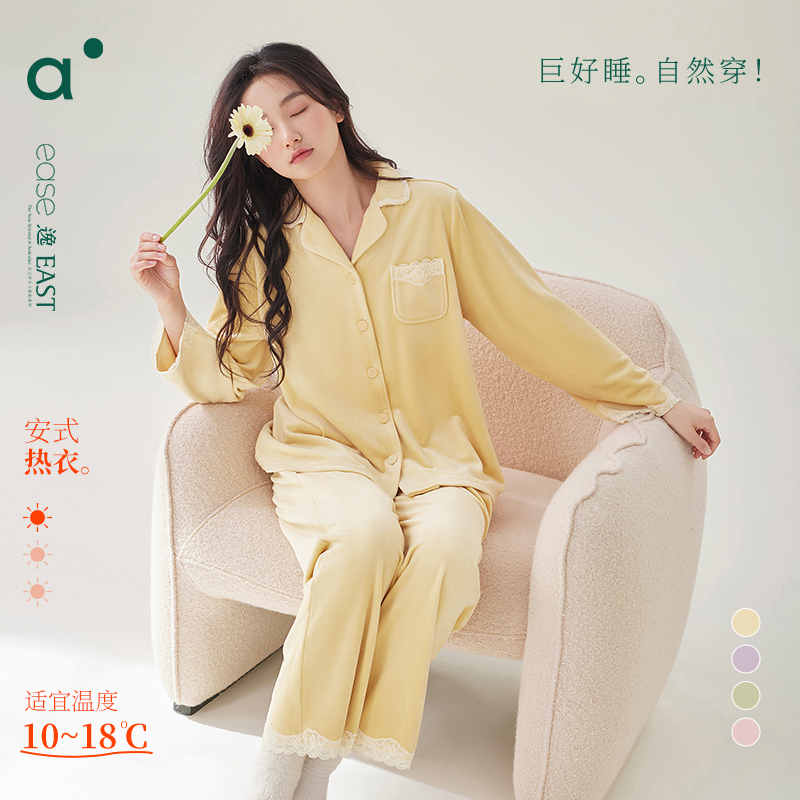 安之伴秋冬海岛绒休闲保暖睡衣
