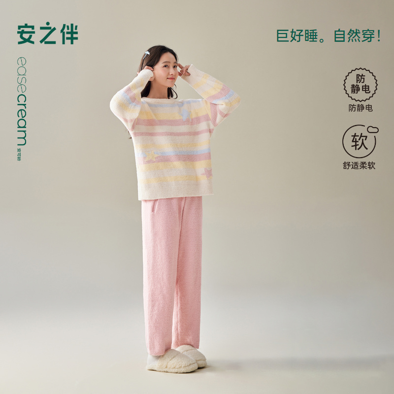 安之伴半边绒睡衣女冬季保暖套装