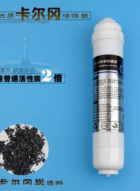 纯水机净水机通用10寸小t33滤芯