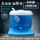 小联通饮水桶 储水桶饮水桶 开盖可加水桶8升 纯净水桶 饮水机桶