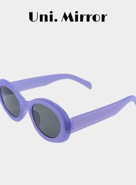 Uni. Mirror墨镜紫色系太阳镜果冻拍照高级感防晒男女款通用