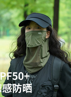 防晒面罩女夏季遮全脸防紫外线冰丝护颈脖子遮阳口罩骑行开车透气
