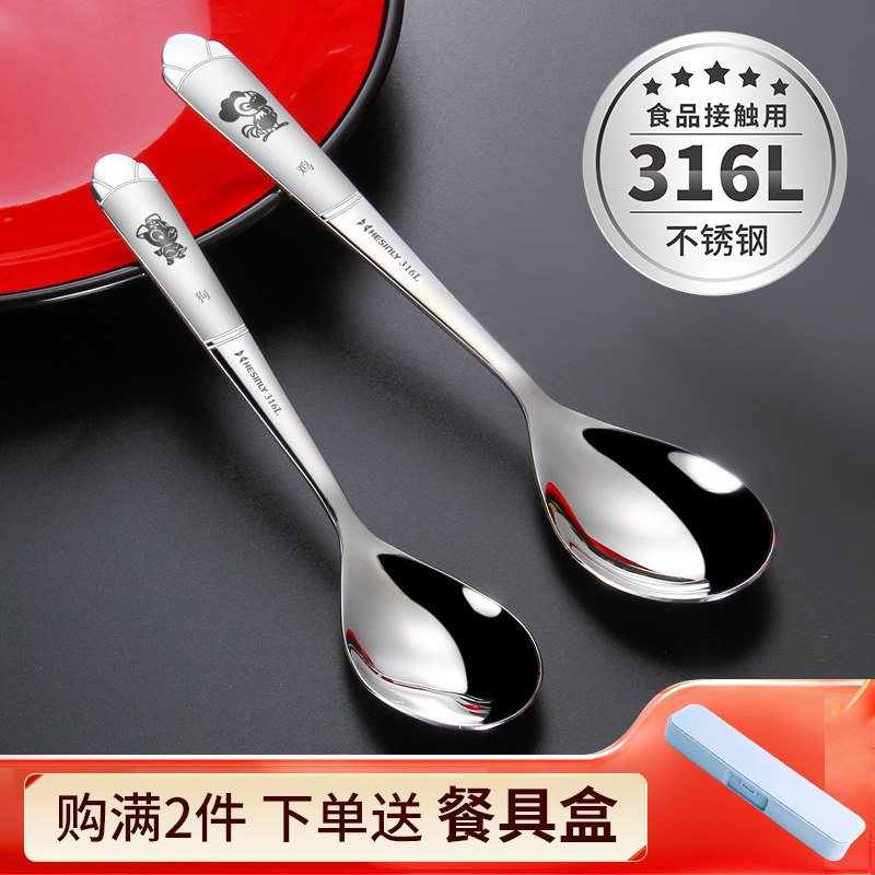 316不锈钢勺子高颜值家用汤匙小儿童吃饭创意可爱调羹高档大餐勺
