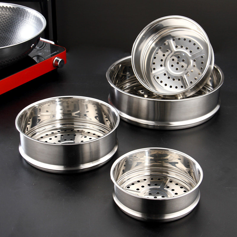 不锈钢蒸屉家用蒸笼蒸锅篦子蒸馒头包子笼屉蒸片奶锅蒸架加高蒸格