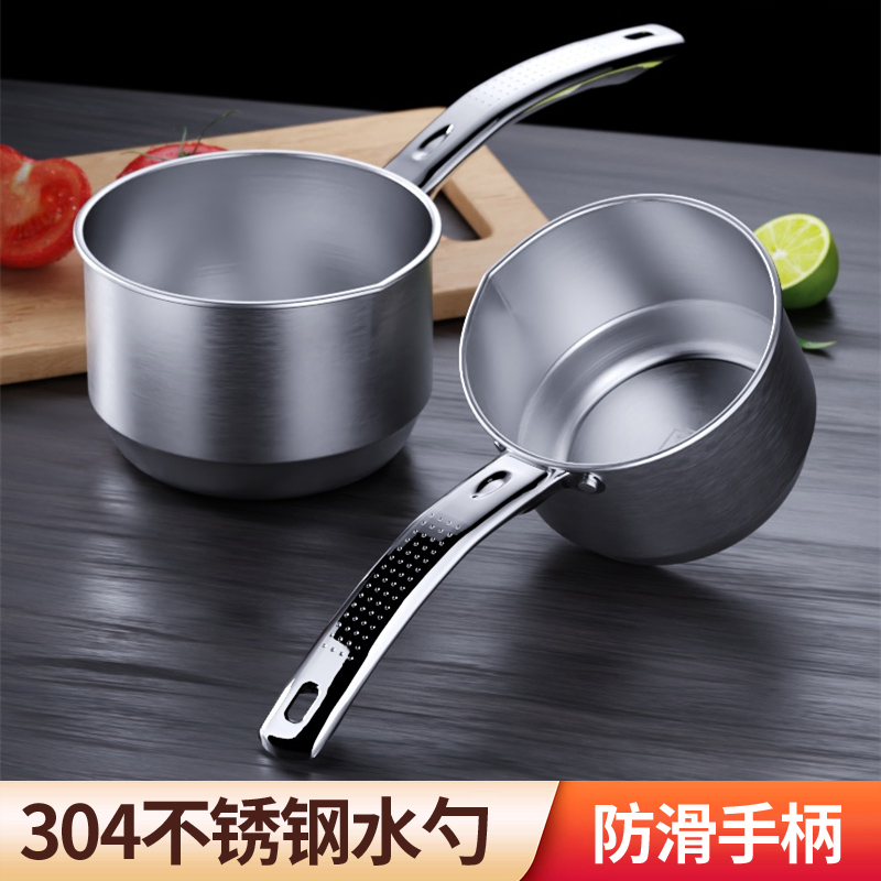 合兴利水瓢厨房304不锈钢水舀子