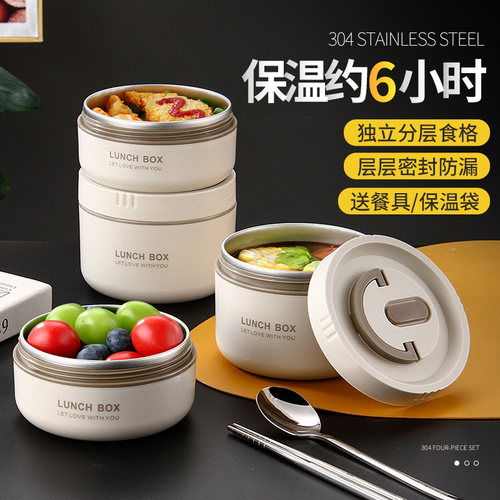 上班族学生多层密封保温饭盒