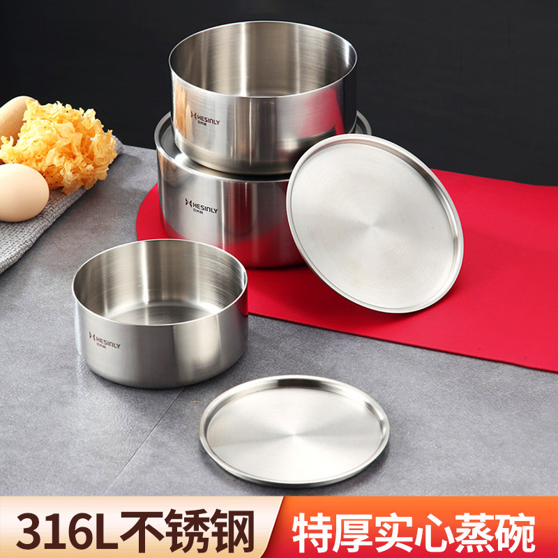 316不锈钢蒸碗带盖子蒸鸡蛋羹汤碗宝宝副食品碗蒸饭炖盅鸡蛋糕专