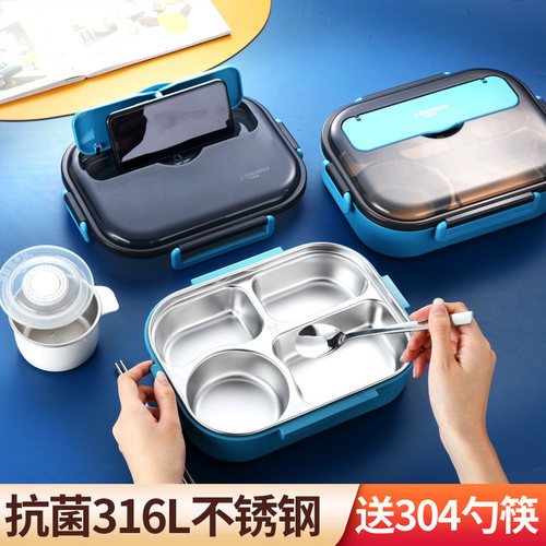 316不锈钢保温便当盒小学生便当盒专用儿童餐盘上班族食堂分隔餐