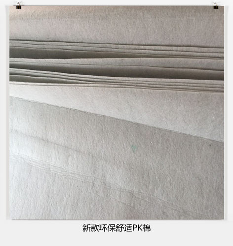 床垫环保无甲醛翻新毛毯子