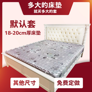 六面全包全拉链席梦思弹簧床垫外套旧翻新外壳老化换新夹海棉布面