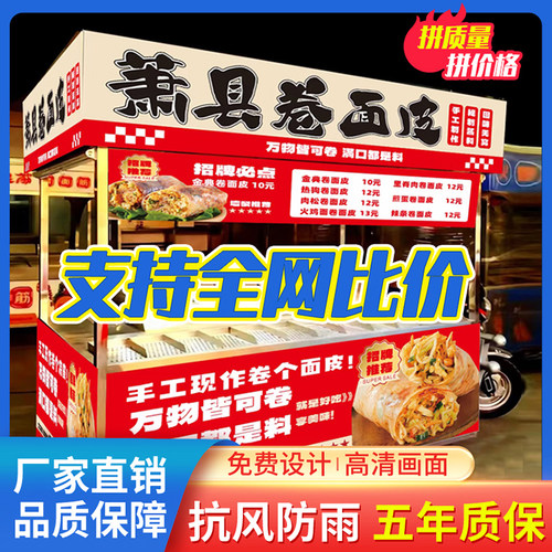 网红灯箱高亮防水省电安装简单