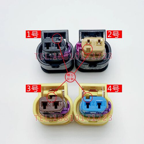 大众奥迪改装专用插头原装进口线束连接器汽车接插件4F0 973 702