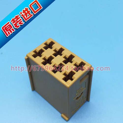 大众奥迪原装进口8针多媒体CD影像导航插头 3B7 035 447