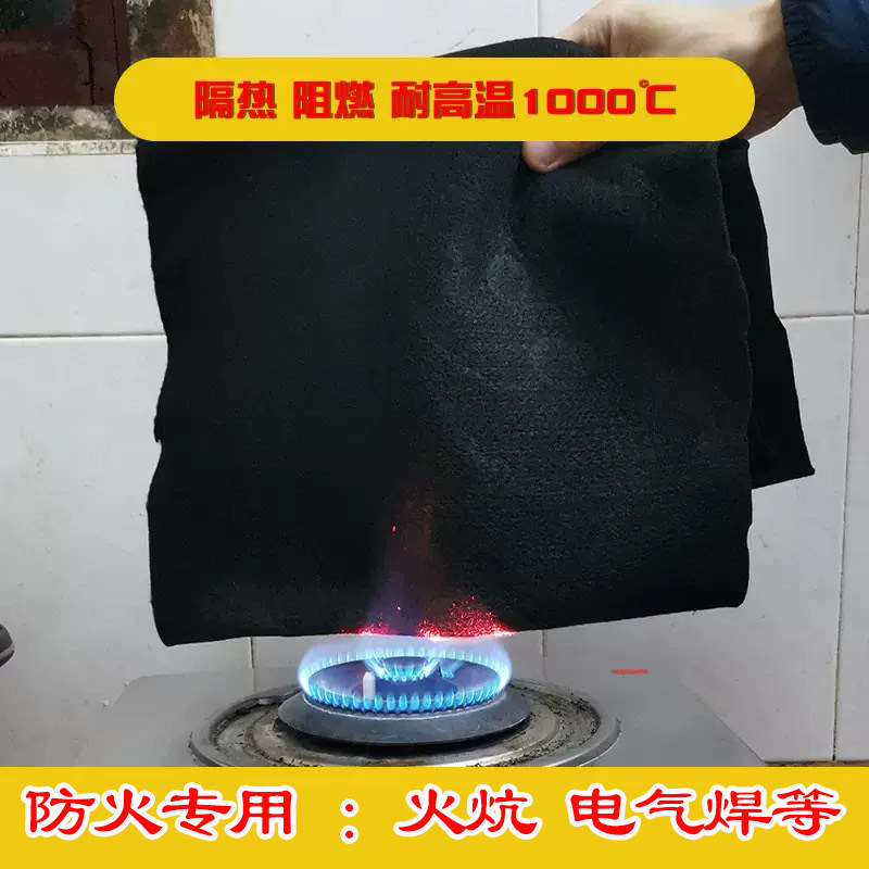 火炕耐高温防火布防火毯隔热棉碳纤维防火棉软布焊接阻燃毯阻燃布,橡塑材料及制品,耐火材料及制品,淘宝优惠券,粉丝福利购,淘宝优惠卷