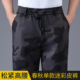 宽松高腰松紧腰带休闲长裤 春季 男春秋薄款 迷彩PU皮裤 防风防水 新款