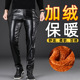 皮裤 男潮机车皮裤 摩托车皮裤 修身 紧身皮裤 男加绒加厚弹力防水防风