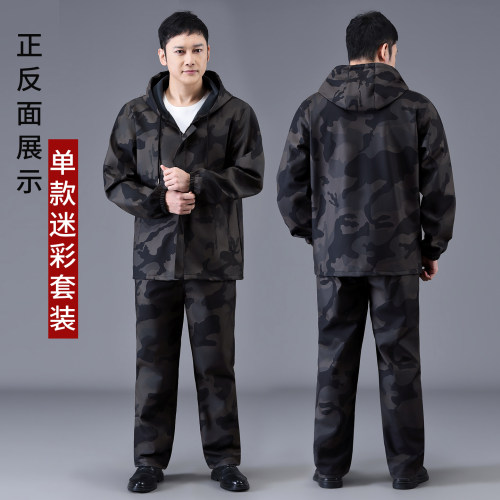 迷彩防水防油耐磨宽松工作裤男