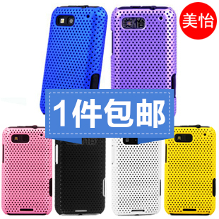 摩托罗拉 Defy MB525 ME525+ ME526 手机套手机壳 保护套子壳包邮