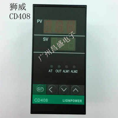包邮 正品 狮威 C0D48 智能温控表 温控 器温控仪 假一赔十