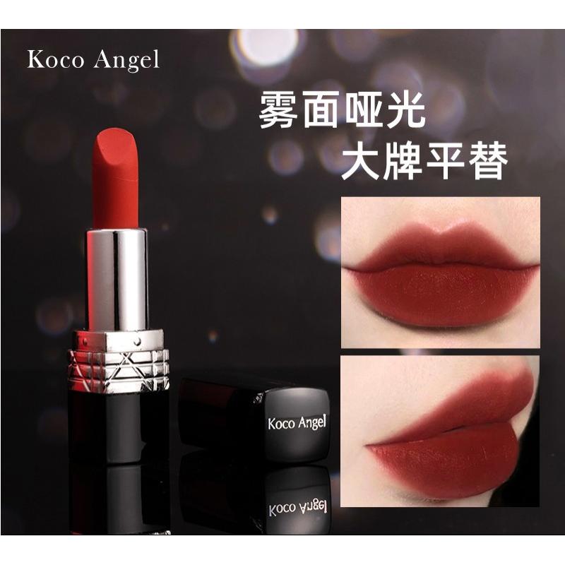 KocoAngel正品烈焰蓝金口红高端丝绒哑光滋润唇膏豆沙不沾杯
