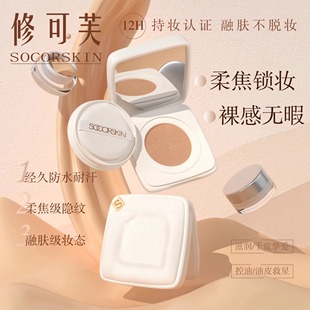气垫粉底bb霜遮瑕持久不脱妆油皮持妆女 K总推荐