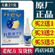 舒养堂古偏方鼻康王喷剂20ml 瓶正品 鼻焱鼻塞鼻痒草本喷雾