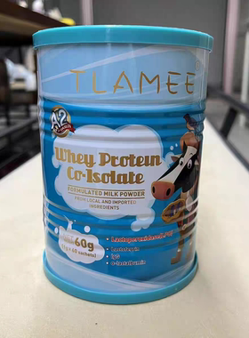 正品TLAMEE提拉米乳铁蛋白LPO分离乳清蛋白调制乳粉60g克限时特价