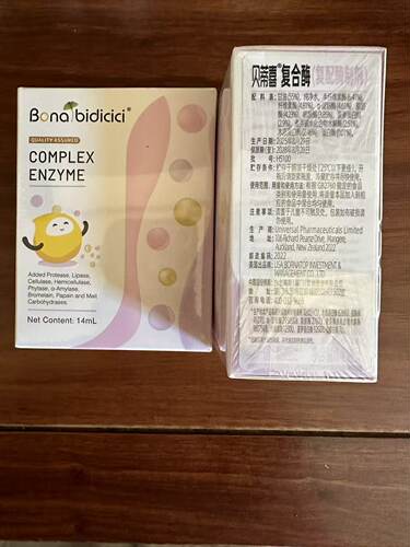 贝蒂喜复合酶新日期bb-12益生菌宝宝乳糖酶AB蛋白酶消化酶钙铁锌