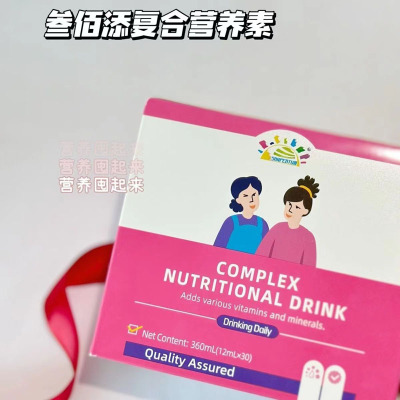 买三赠一新西兰进口叁佰添女性多种维生素补充铁孕妈便携好气色