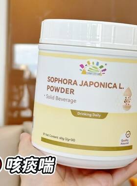 叁佰添宝宝懈皮素愧米粉呼吸道成人咳新西兰原装进口