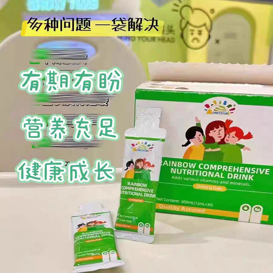 叁佰添钙镁锌宝宝儿童多维学生d3宝宝铁便携条装新西兰原装