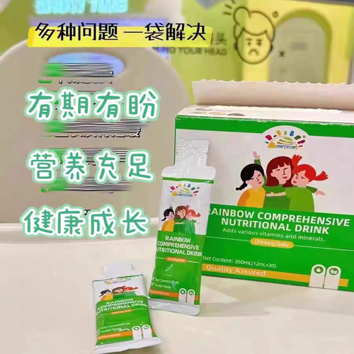 叁佰添钙镁锌宝宝儿童多维学生d3宝宝铁便携条装新西兰原装