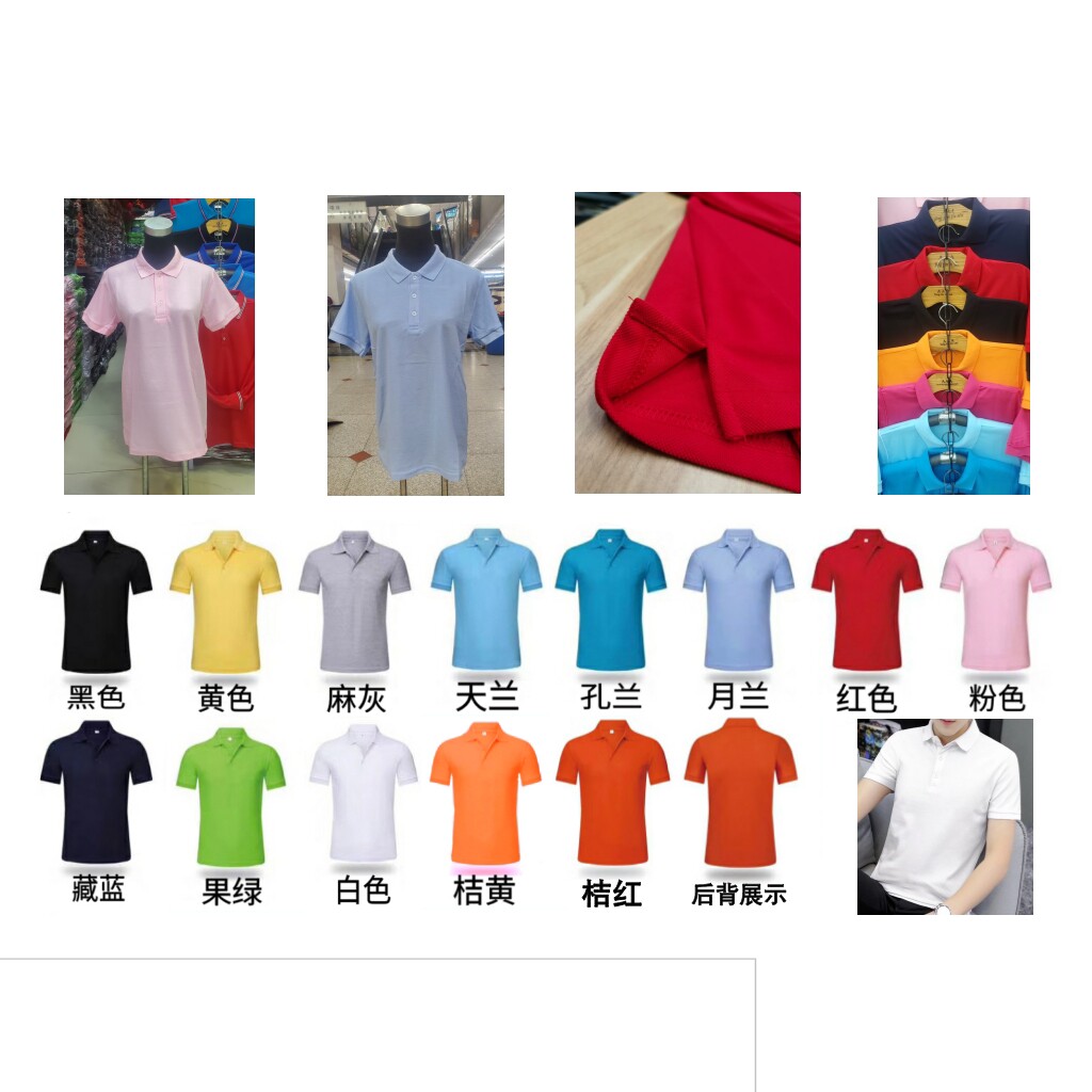 下摆开叉学校短袖翻领T恤衫夏季