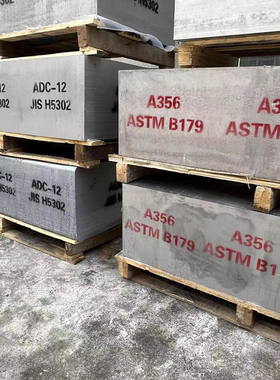 ZL101高硅铝合金ZL104 YL113 A380 A356 ADC10 ADC12超厚压铸铝板