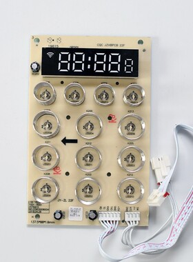 九阳破壁料理机配件L18-Y929主板控制板显示板电脑板触摸灯板