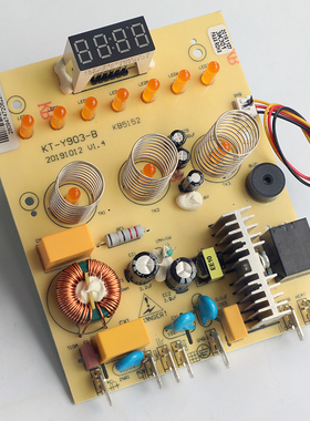 九阳破壁机配件L18-Y903主板L18-Energy103电源板显示板L18-Y91A