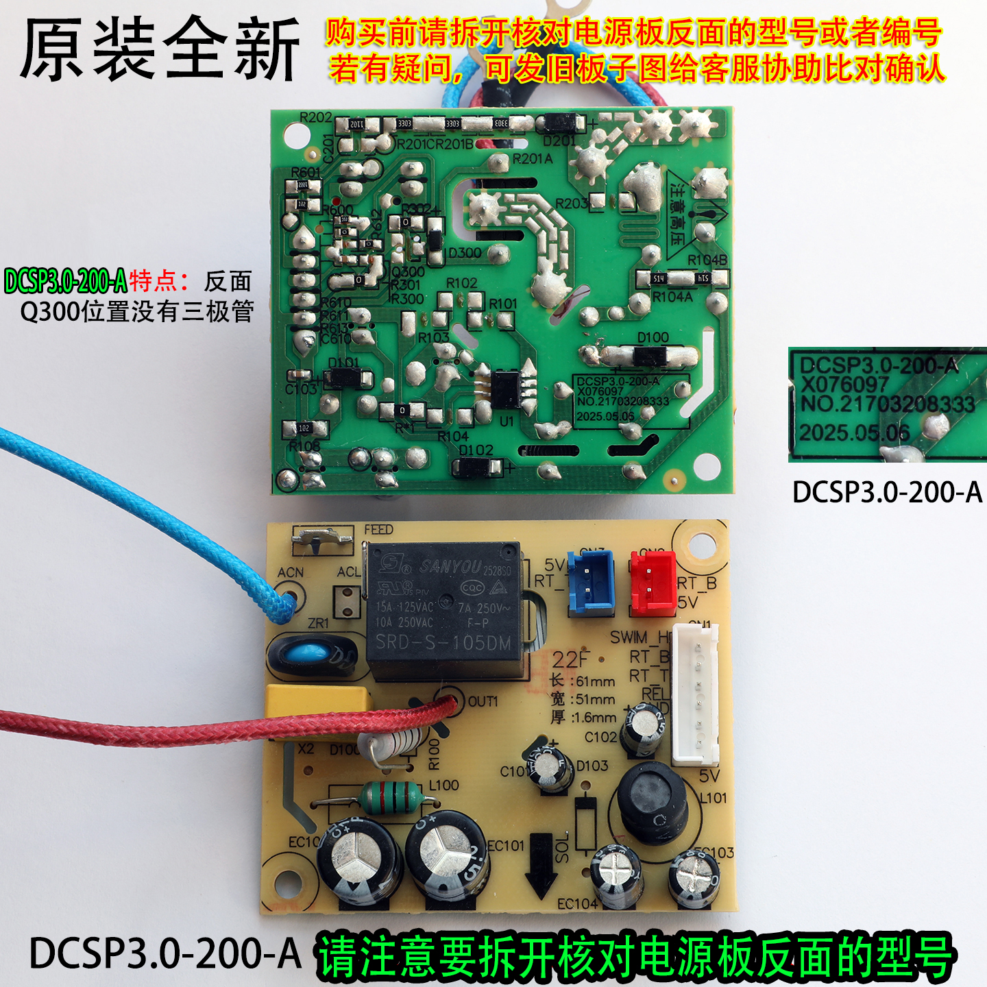 九阳电饭煲配件JYF-30FE08 30FE09 F-30FZ807电源板主板 新款6针