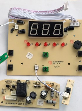 南极人足浴盆泡脚桶配件NBX8F51843 NBX9F58923显示板电源板套装