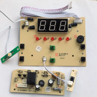 南极人足浴盆泡脚桶配件NBX8F51843 NBX9F58923显示板电源板套装