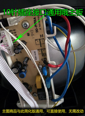 膳魔师电饭煲配件EHA-4146E-PB EHA-414E-SW电源板电路板主板全新