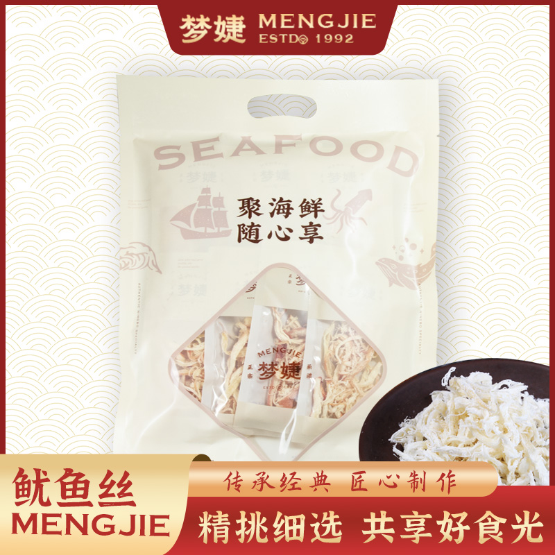 梦婕宁波特产海味即食鱿鱼丝海鲜休闲食品鱿鱼条80克一袋