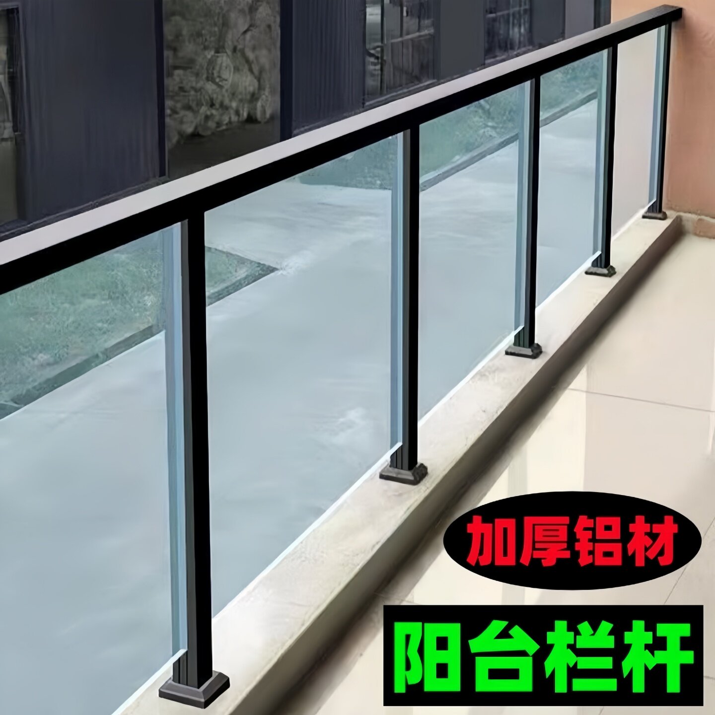 阳台栏杆玻璃立柱无孔扶手别墅图片