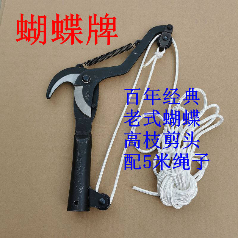 高枝剪高空剪刀果剪修枝剪包邮