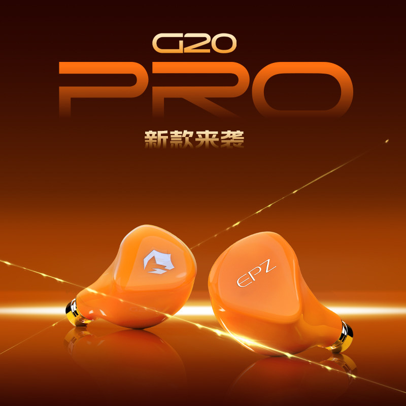 EPZG20pro有线HIFI降噪带麦耳机图片